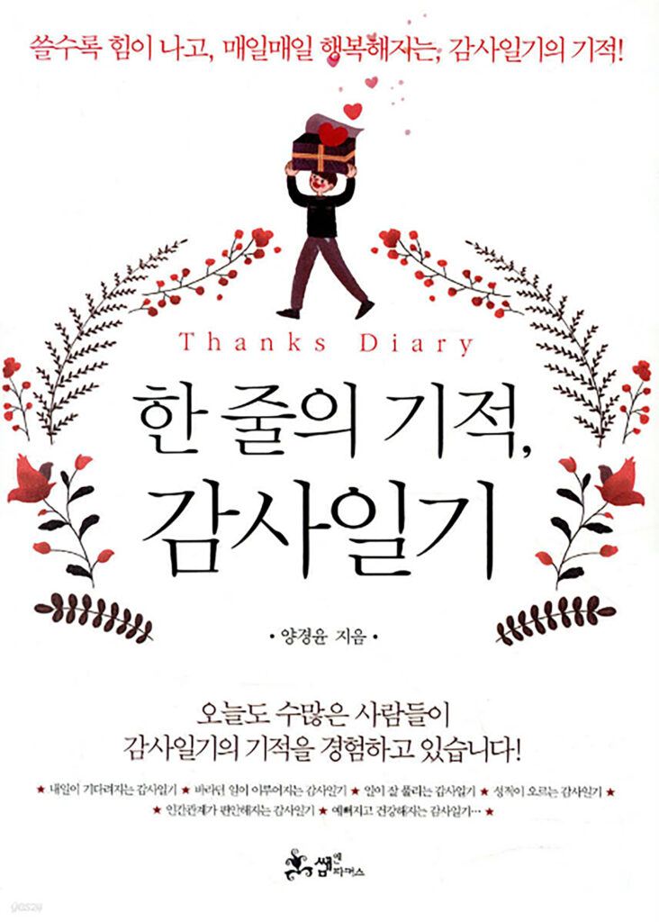 맥알렌 칼럼 이훈구의 독서리뷰