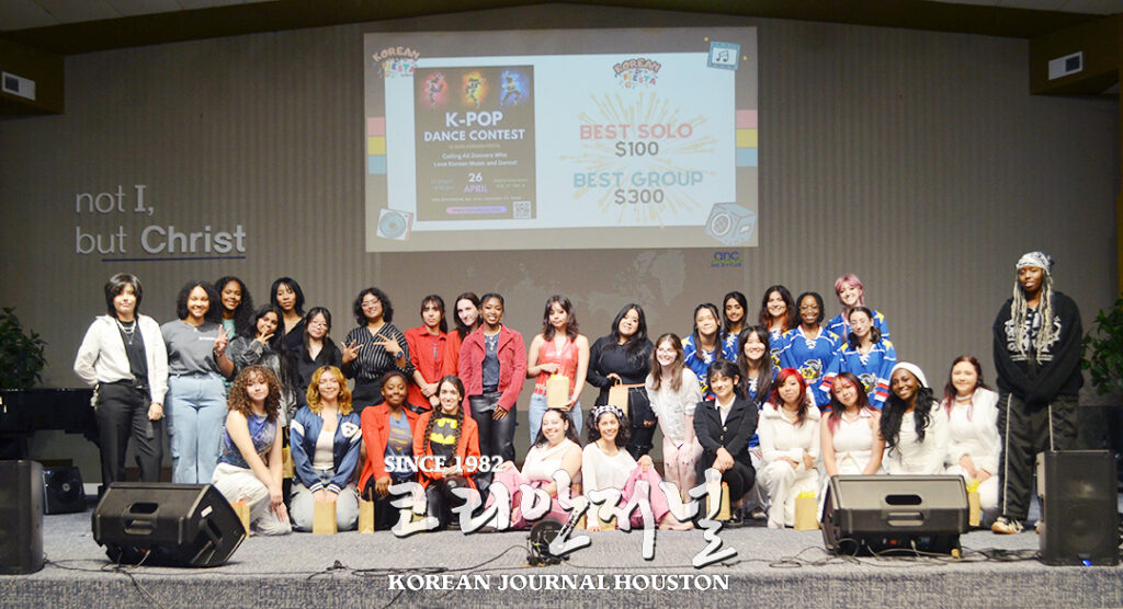 샌안토니오 Korean Fiesta, 성황리에 개최… 1,500명 넘는 관객 운집 2 샌안 기사 3사진 다 넣어주세요.docx