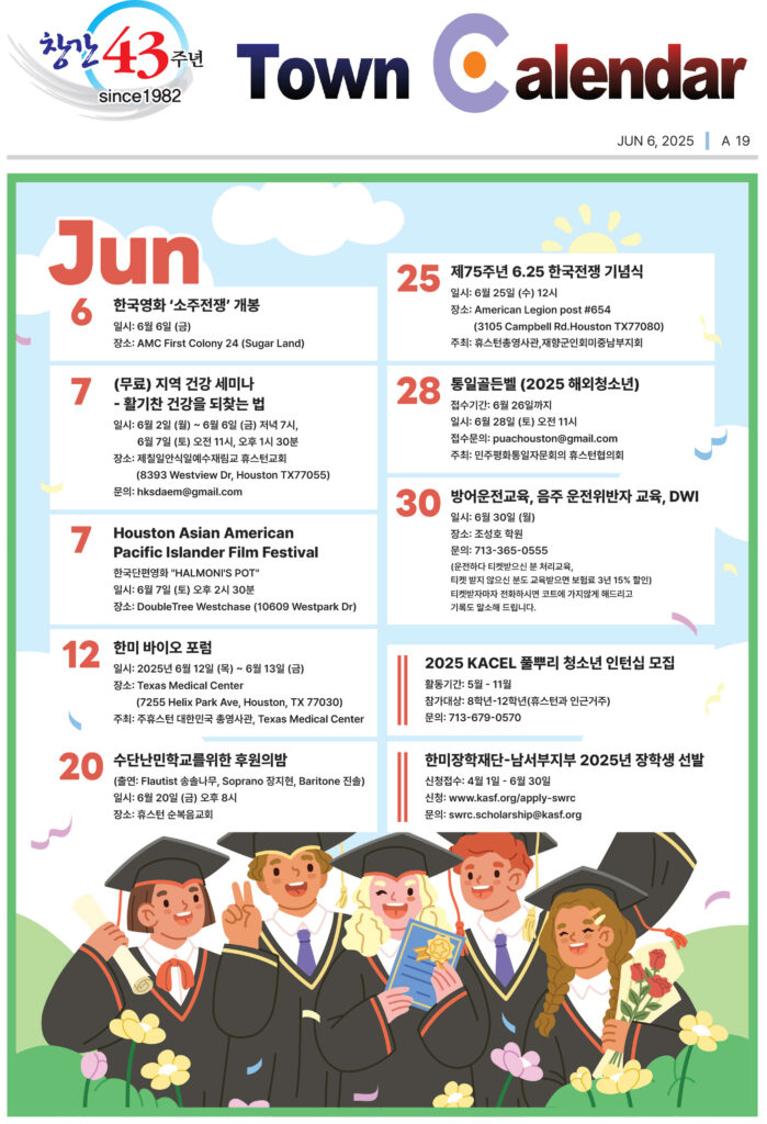 060625 캘린더 full