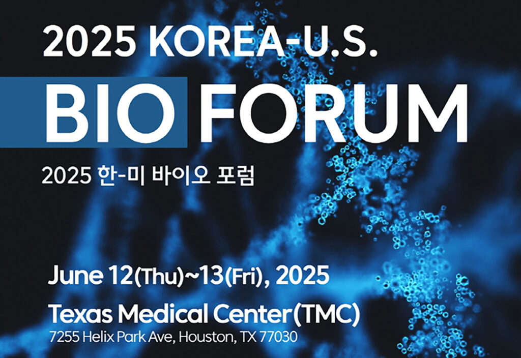 드디어 휴스턴 ‘2025 한-미 바이오 포럼’ 개최 1 2 1 드디어 휴스턴 2025 한 미 바이오 포럼 개최