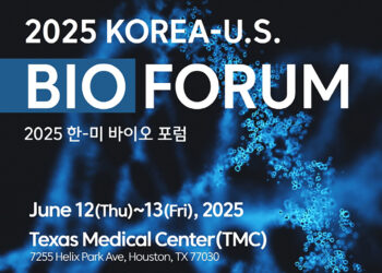드디어 휴스턴 ‘2025 한-미 바이오 포럼’ 개최