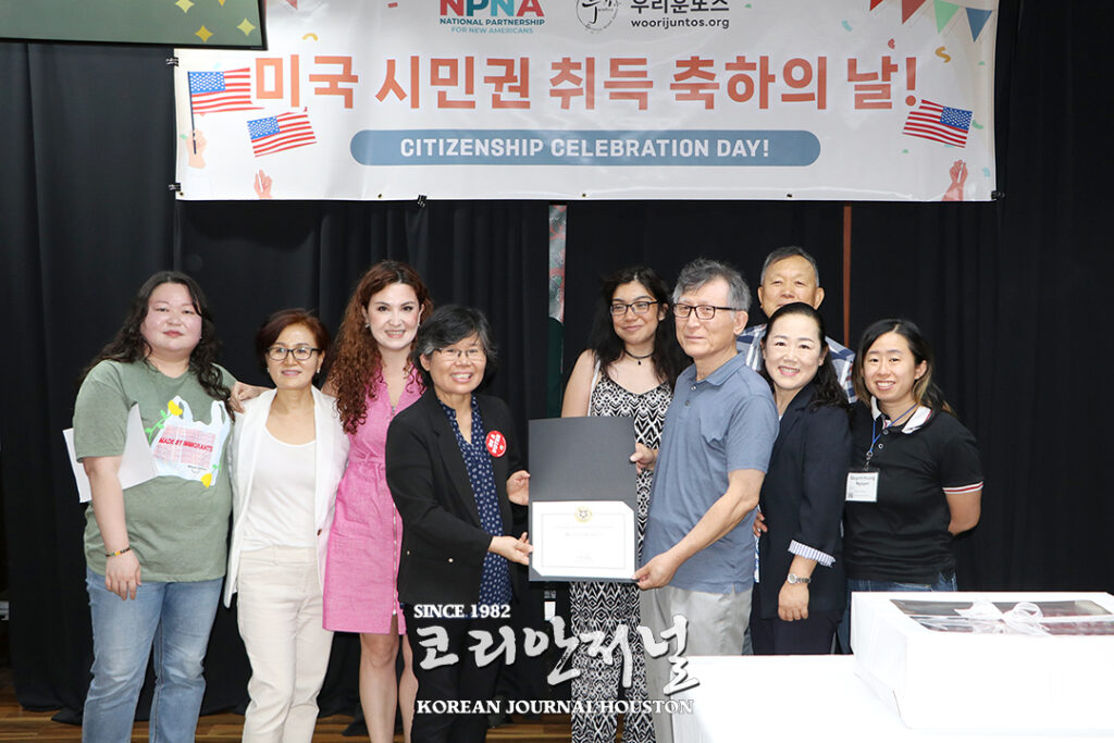 우리훈또스, 감동과 환희 속 미국 시민권 취득 축하 파티 개최 1 2 2 우리훈또스 감동과 환희 속 미국 시민권 취득 축하 파티 개최