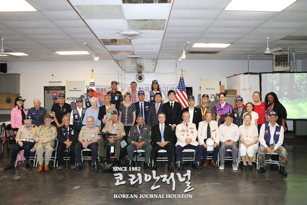 휴스턴향군, 6.25 한국전쟁 75주년 기념식 개최 1 3 1휴스턴향군 6.25 한국전쟁 75주년 기념식 개최
