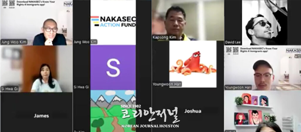 3 2 이민 단속의 공포 한인사회 사업체 폐업 등 심각한 타격