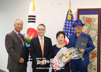 휴스턴 총영사, ‘모두의 보훈 아너스클럽’ 위원 위촉장 전수