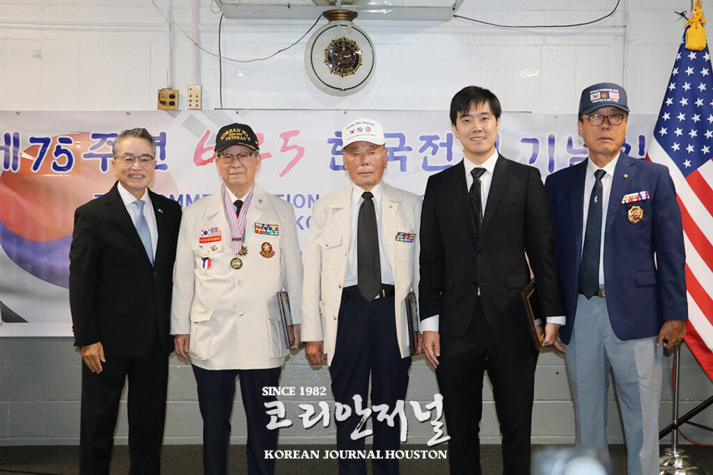 휴스턴향군, 6.25 한국전쟁 75주년 기념식 개최 2 3 2휴스턴향군 6.25 한국전쟁 75주년 기념식 개최