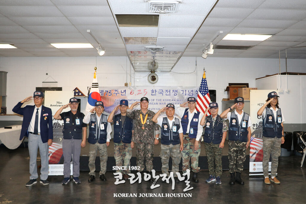 휴스턴향군, 6.25 한국전쟁 75주년 기념식 개최 4 3 4휴스턴향군 6.25 한국전쟁 75주년 기념식 개최