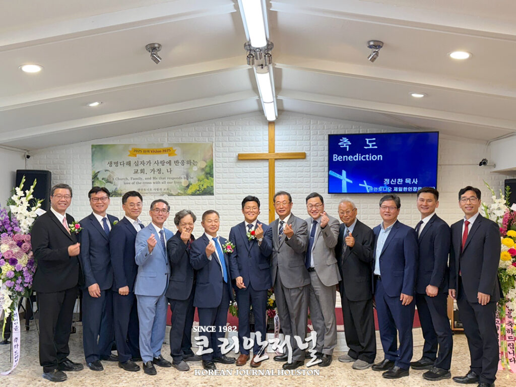 사랑의교회 장성진 담임목사 취임 감사 예배 1 샌안 사랑의교회 2