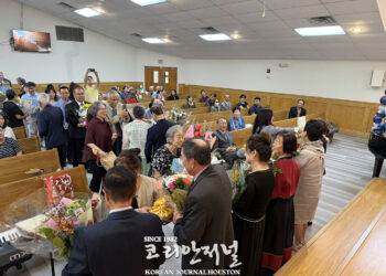 샌안토니오 제일한인장로 교회 원로장로 추대, 장로, 권사 임직식
