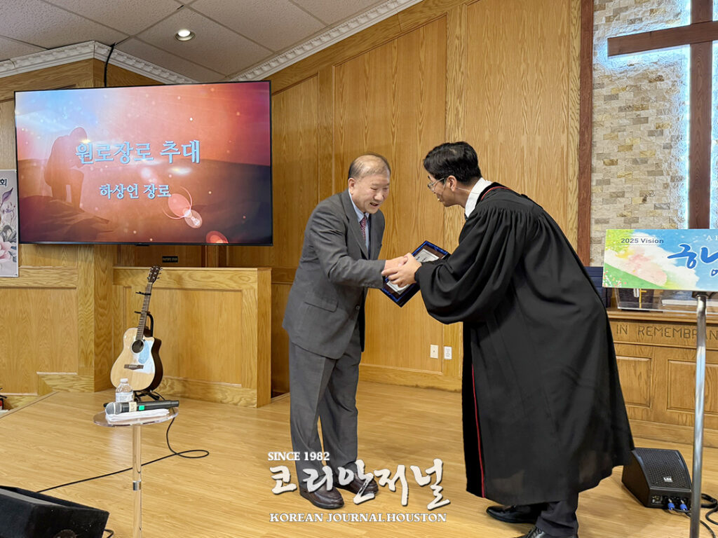 샌안토니오 제일한인장로 교회 원로장로 추대, 장로, 권사 임직식 3 샌안 제일장로교회 3