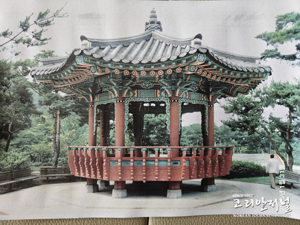 휴스턴 헤이든 파크 ‘팔각정’ 건립, 우여곡절 끝 역사적인 기공식 개최! 5 1 1 휴스턴 헤이든 파크 팔각정 건립 우여곡절 끝 역사적인 기공식 개최 4