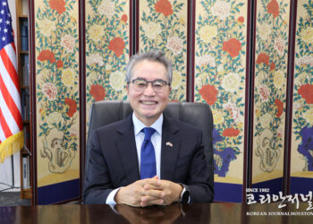 정영호 휴스턴 총영사, 2년 7개월 임기 마치고 귀임…