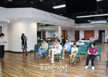 제11회 해외 청소년 통일 골든벨 휴스턴 지역 본선