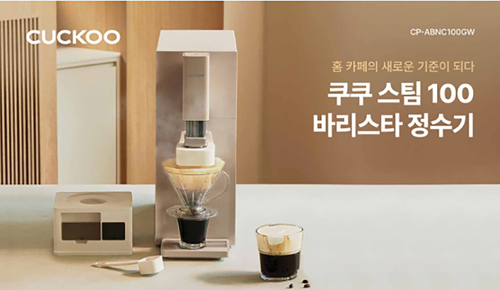 6 2 쿠쿠 ‘스팀 100 바리스타 정수기 출시