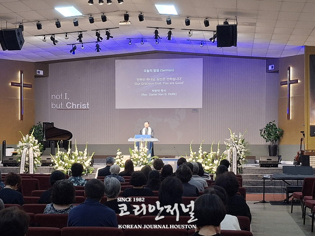 정 에스더 성도 천국 환송 예배 1 샌안 정에스더 성도 천국환송예배 1