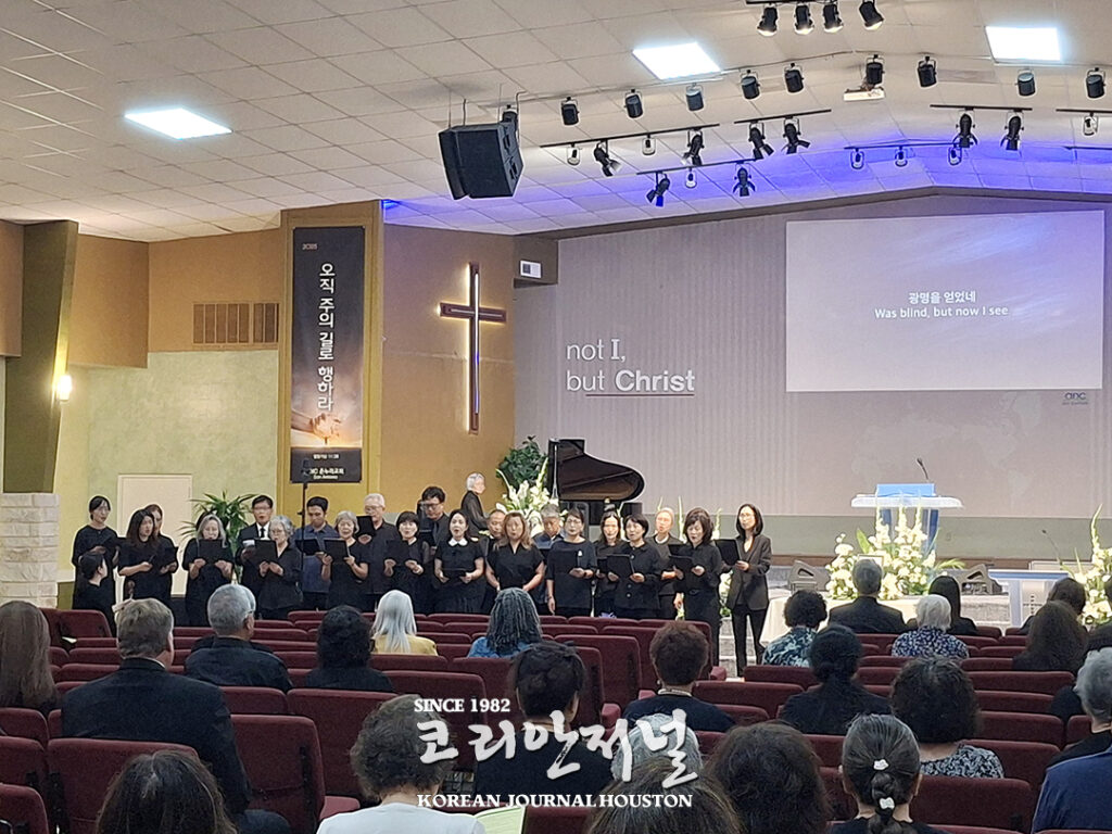 정 에스더 성도 천국 환송 예배 2 샌안 정에스더 성도 천국환송예배 2