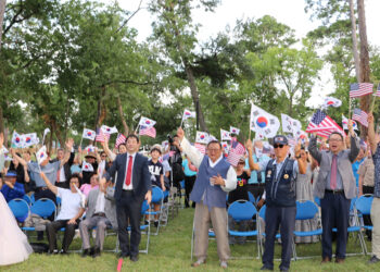 휴스턴 광복 80주년 경축식, ‘울산정’과 함께