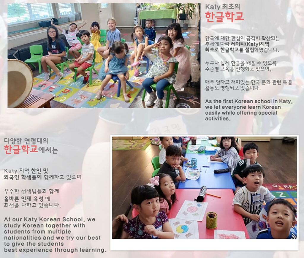 케이티 한글학교 2025년 가을학기 학생 모집 1 4 1 케이티 한글학교 2025년 가을학기 학생 모집