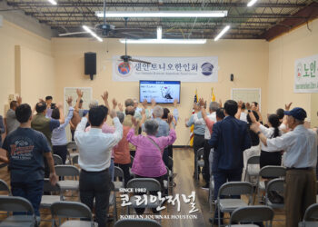 제80회 광복절 기념행사