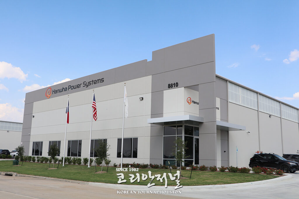 한화파워시스템 휴스턴 서비스센터 개소 2 1 1 한화파워시스템 휴스턴 서비스센터 개소 1