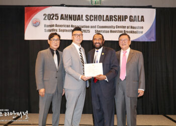휴스턴 한인회 첫 연례 장학 Gala