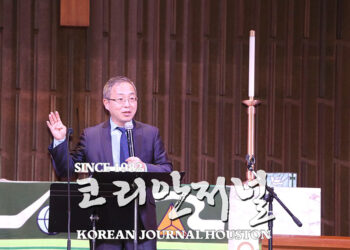 휴스턴 한미 연합예배 13일 개최