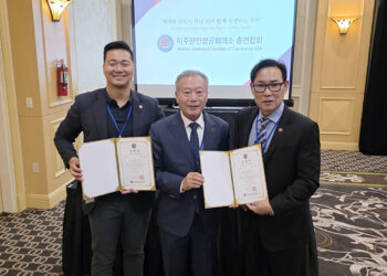 [미주상공총연] 차세대수석부회장…강문선 이사장, 미주상공총연부회장…이든 리 회장