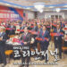 제 22기 민주평통 자문위원 신청 접수…9월 12일까지