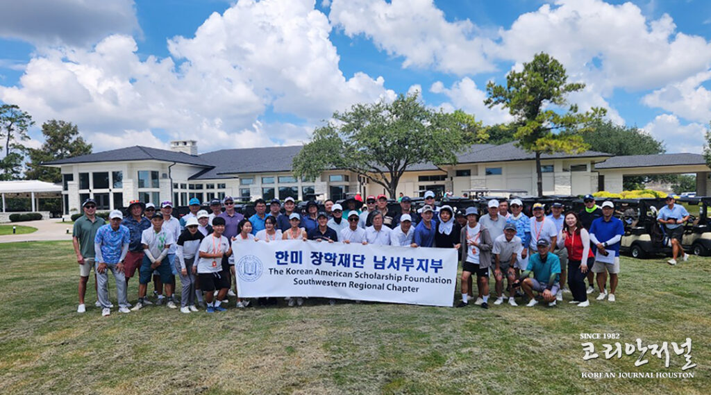 6 1 KASF 2만3천달러 장학기금 마련