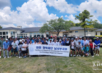 KASF, 2만3천달러 장학기금 마련