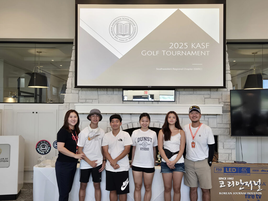 6 1 KASF 2만3천달러 장학기금 마련2