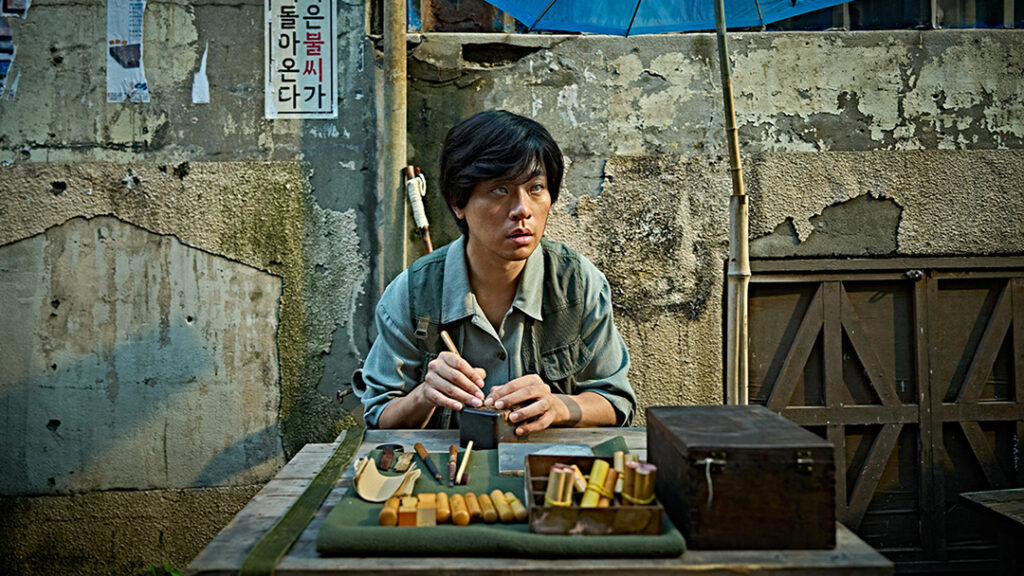 연상호 감독 신작 ‘THE UGLY’ 북미 개봉 1 6 1 연상호 감독 신작 ‘THE UGLY 북미 개봉
