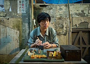 연상호 감독 신작 ‘THE UGLY’ 북미 개봉