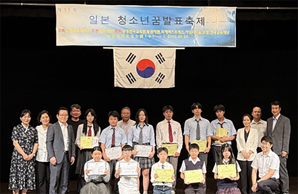 6면 1개 기사 나의꿈국제재단