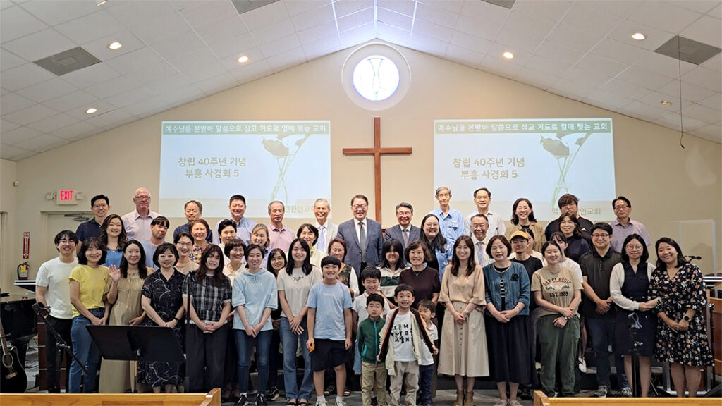 맥알렌 한인교회 창립40주년 기념 부흥성회 1