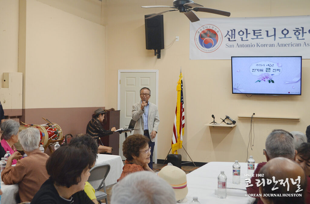샌안 추석잔치 1