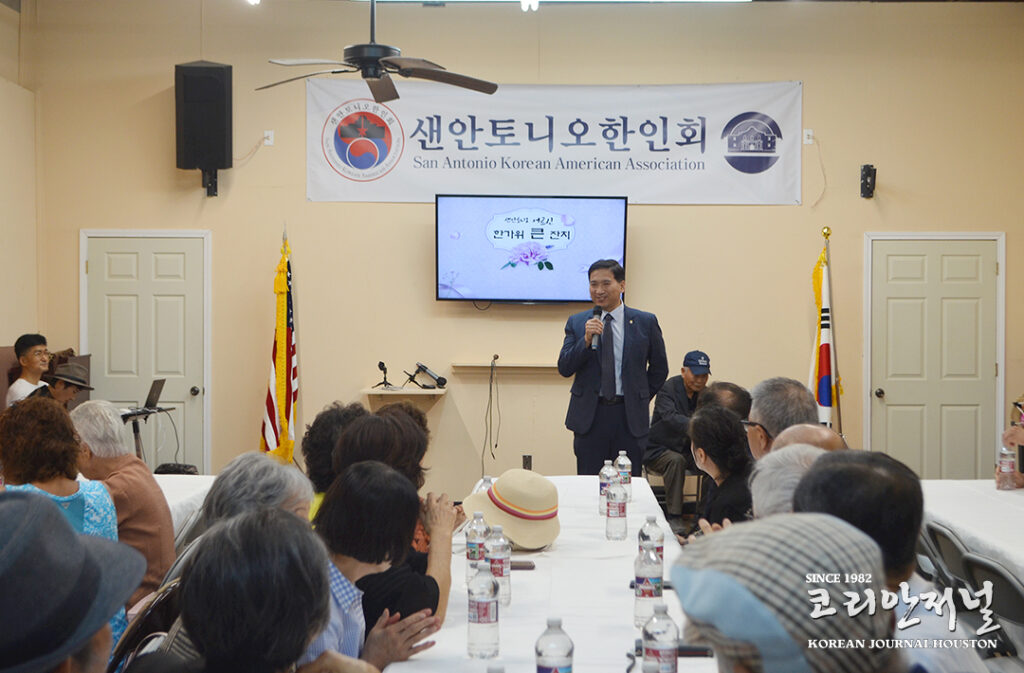 샌안 추석잔치 2