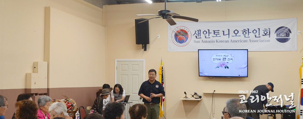 샌안 추석잔치 6