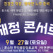 건강한 재정, 행복한 노후 준비