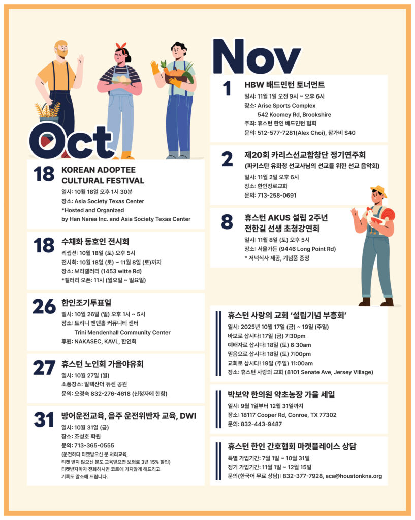 101725 캘린더
