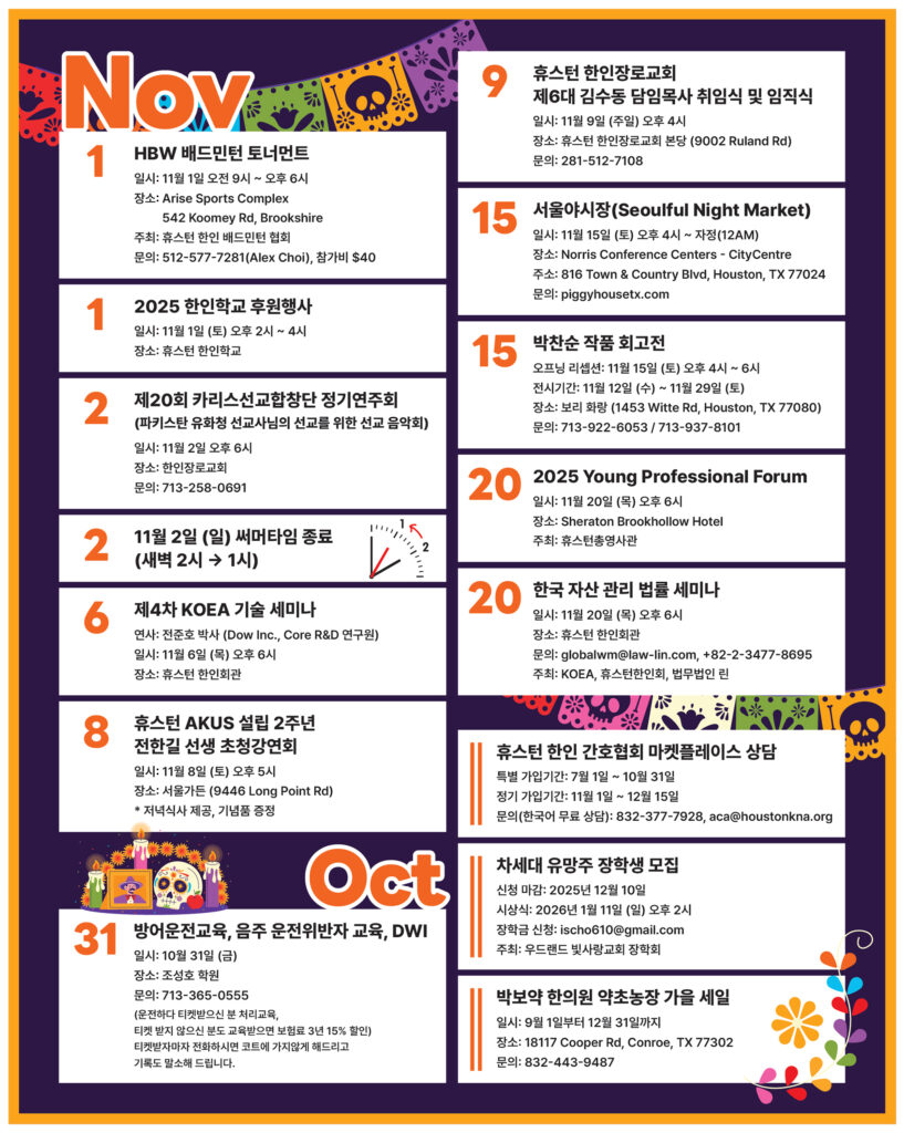 103125 캘린더