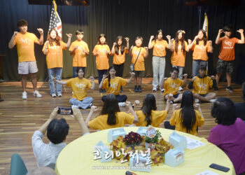 휴스턴 한인학교, 11월 1일 ‘2025 후원행사’ 개최