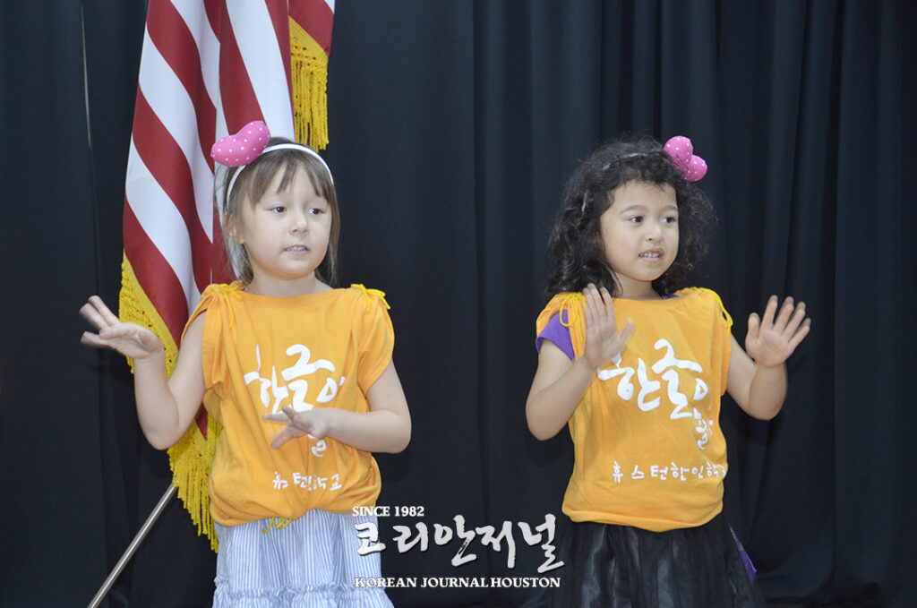 휴스턴 한인학교, 11월 1일 ‘2025 후원행사’ 개최 3 2 1 500 휴스턴 한인학교 11월 1일 ‘2025 후원행사 개최 4