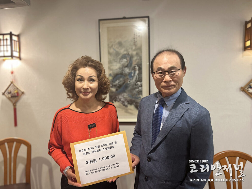 휴스턴 AKUS 창립 2주년, 전한길 역사강사 초청 1 3 1 휴스턴 AKUS 창립 2주년 전한길 역사강사 초청