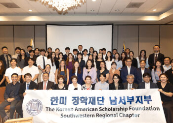 한미장학재단 42명 장학생 10만불 규모 장학금 수여