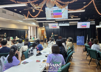 휴스턴 한인/한글학교 교사 연수 성황리 개최