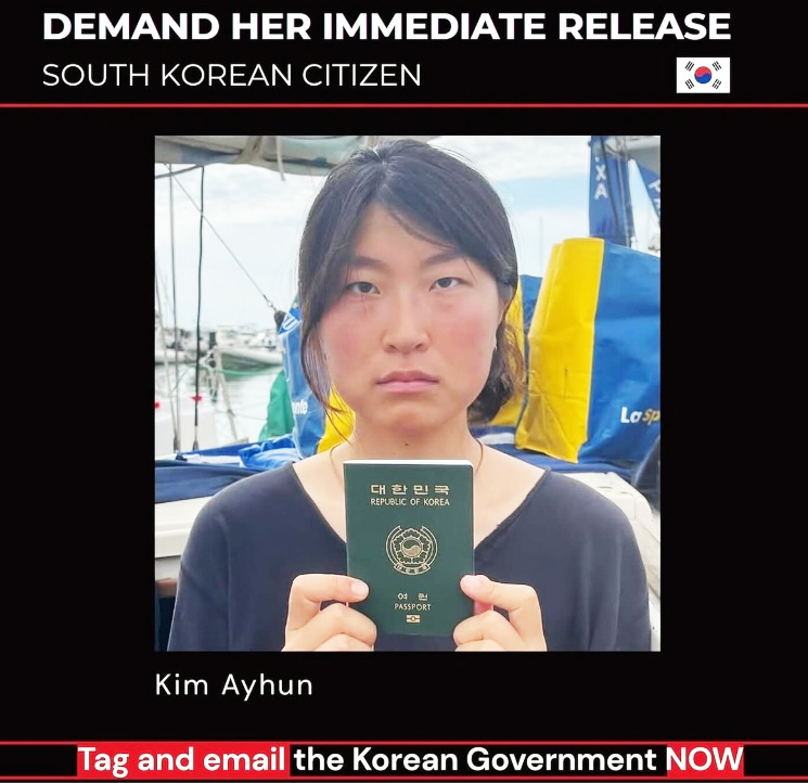 구금활동가