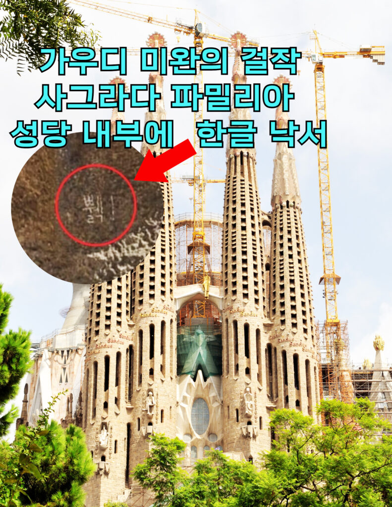나라망신