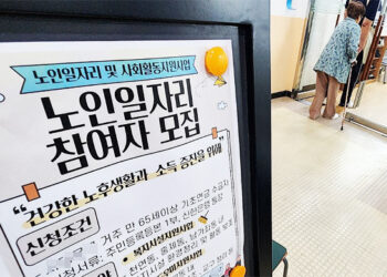115세도 참여하는 노인 일자리…대기자만 22만명 ‘없어서 못해’