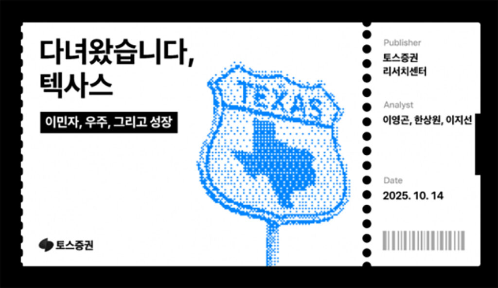 다녀왓습니다21